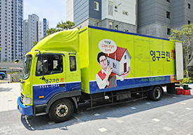 [3755번째 자체점검] 2024년 6월 277호 포장이사 (지역점 촬영)이미지