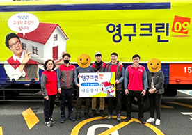 462번째 나눔봉사이미지