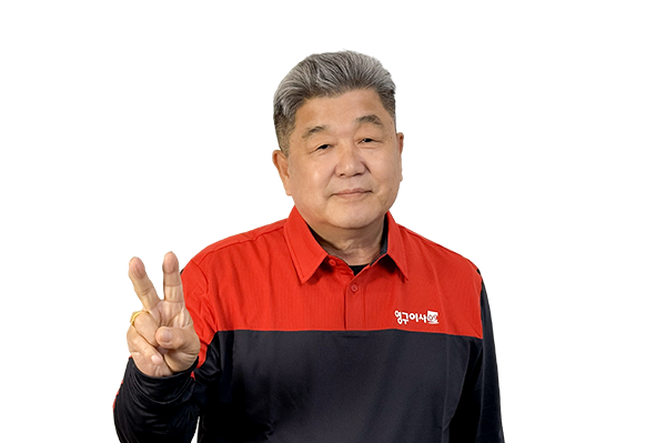 영구이사 289호점이미지