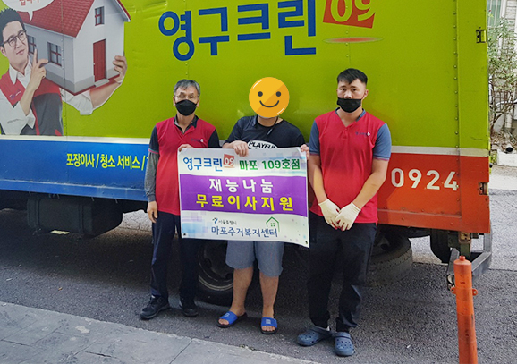 389번째 나눔봉사이미지