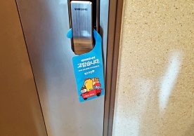 [2629번째 현장점검] 2023년 7월 083호점 포장이사이미지