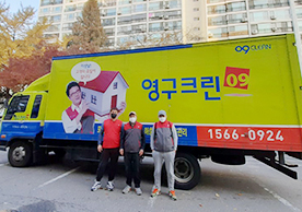 [2422번째 자체점검] 2021년 11월 262호 포장이사 (지역점 촬영)이미지