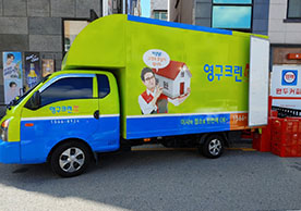 [2284번째 자체점검] 2021년 9월 341호 포장이사 (지역점 촬영)이미지
