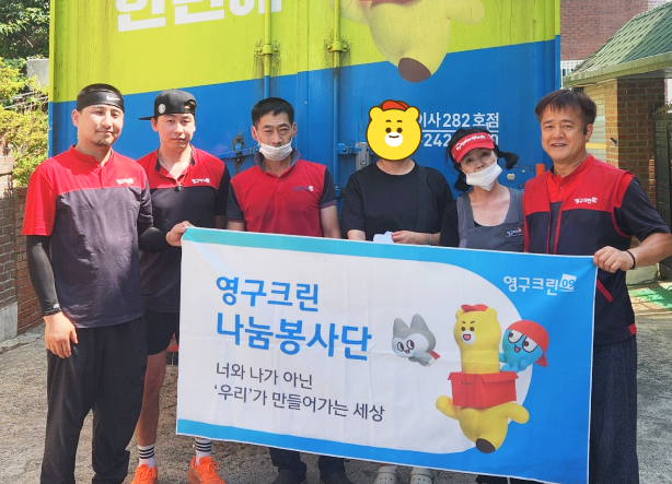 662번째 재능나눔이미지