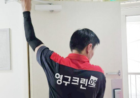 [2915번째 현장점검] 2024년 9월 447호점 포장이사이미지