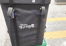 [3532번째 자체점검] 2023년 12월 239호 포장이사 (지역점 촬영)이미지