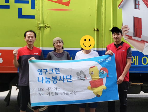 635번째 재능나눔이미지