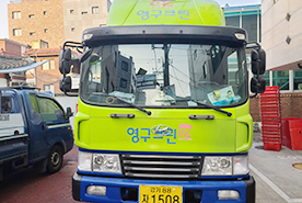 [1631번째 현장점검] 2020년 12월 066호 포장이사이미지