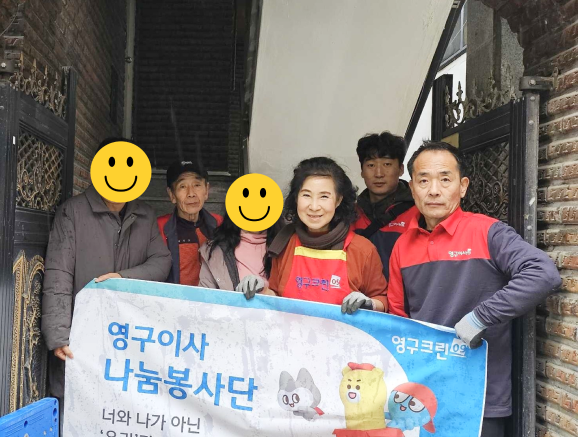 650번째 재능나눔이미지