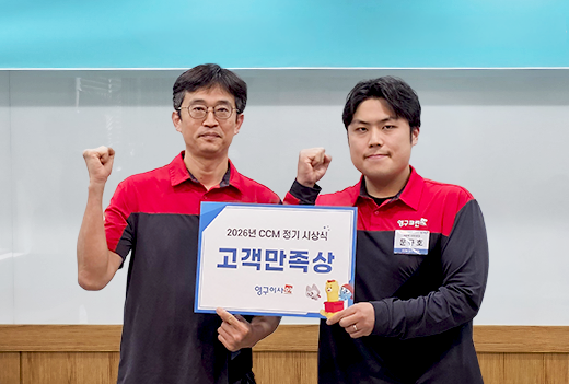 5월 이달의 우수점수상사진 이미지