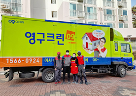 [1531번째 자체점검] 2021년 1월 103호 포장이사 (지역점 촬영)이미지
