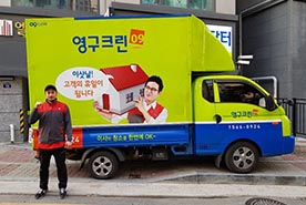 [838번째 자체점검] 2019년 12월, 340호 포장이사 (지역점 촬영)이미지