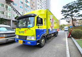 [2523번째 현장점검] 2023년 3월 268호점 포장이사이미지