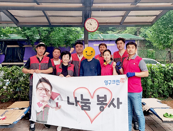 490번째 나눔봉사이미지