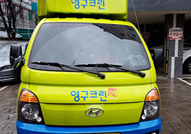 [3123번째 자체점검] 2023년 1월 340호 포장이사 (지역점 촬영)이미지