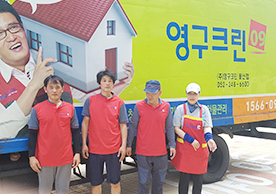 [2841번째 자체점검] 2022년 7월 025호 포장이사 (지역점 촬영)이미지