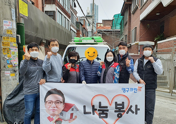 410번째 나눔봉사이미지