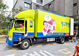 [2129번째 자체점검] 2021년 8월 280호 포장이사 (지역점 촬영)이미지