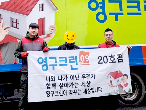 524번째 나눔봉사이미지