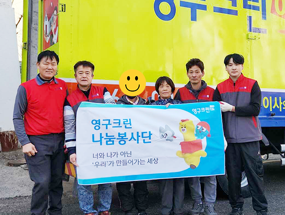 588번째 나눔봉사이미지