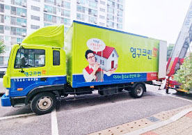 [2613번째 현장점검] 2023년 7월 209호점 포장이사이미지