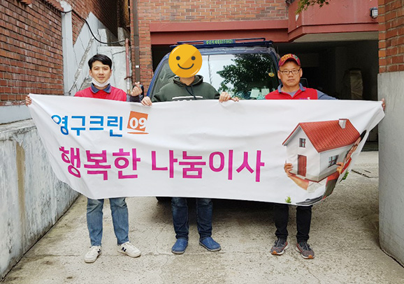 290번째 나눔봉사이미지