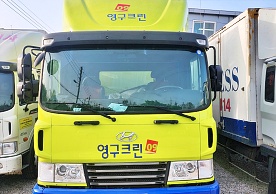 [3235번째 자체점검] 2023년 4월 443호 포장이사 (지역점 촬영)이미지