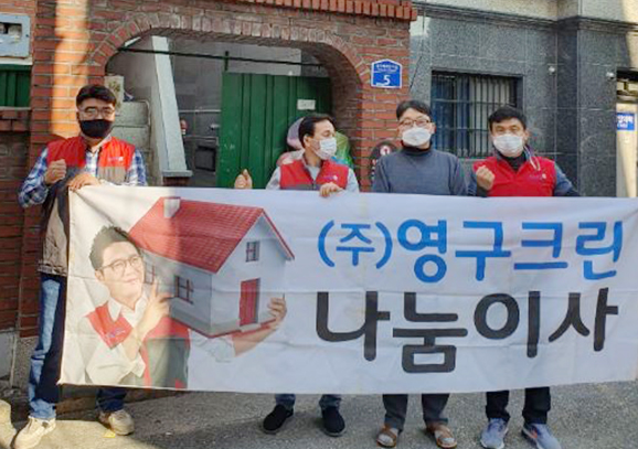 331번째 나눔봉사이미지