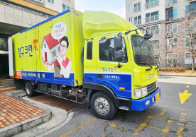 [2504번째 현장점검] 2023년 3월 194호점 포장이사이미지