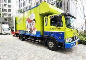 [2573번째 현장점검] 2023년 5월 287호점 포장이사이미지