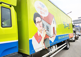 [3502번째 자체점검] 2023년 11월 424호 포장이사 (지역점 촬영)이미지