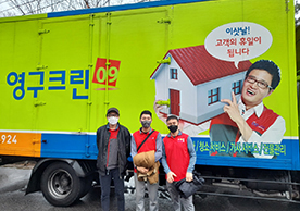 [2689번째 자체점검] 2022년 3월 220호 포장이사 (지역점 촬영)이미지