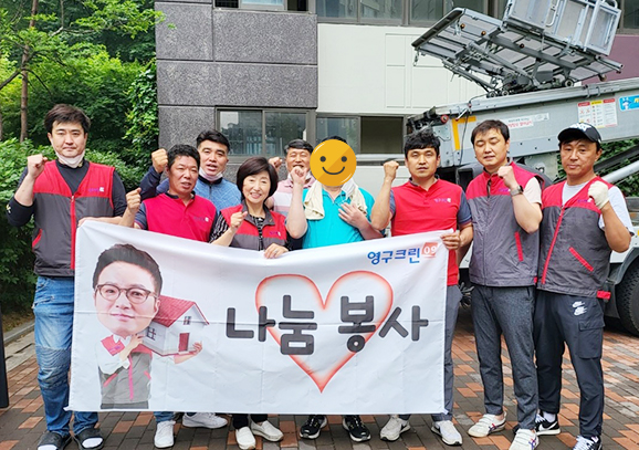 420번째 나눔봉사이미지