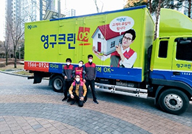 [2520번째 자체점검] 2021년 12월 240호 포장이사 (지역점 촬영)이미지