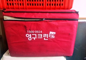 [2800번째 현장점검] 2024년 4월 204호점 포장이사이미지