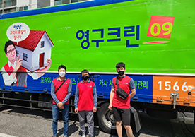 [2727번째 자체점검] 2022년 4월 220호 포장이사 (지역점 촬영)이미지