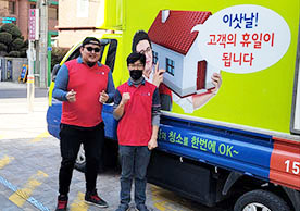 [3203번째 자체점검] 2023년 3월 342호 포장이사 (지역점 촬영)이미지