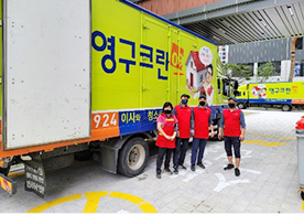 [2318번째 자체점검] 2021년 10월 240호 포장이사 (지역점 촬영)이미지