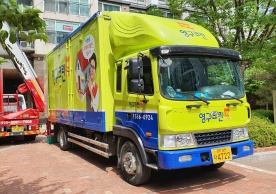 [2243번째 현장점검] 2022년 5월 282호 포장이사이미지