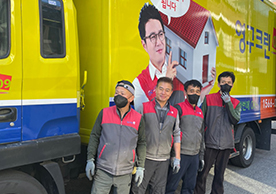 [2463번째 자체점검] 2021년 11월 247호 포장이사 (지역점 촬영)이미지