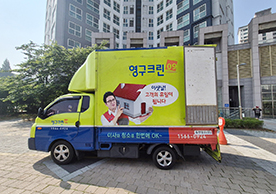 [4119번째 자체점검] 2025년 6월 326호 포장이사 (지역점 촬영)이미지