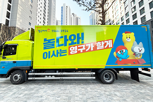 암행현장점검 이미지