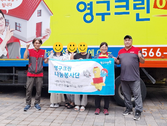 567번째 나눔봉사이미지