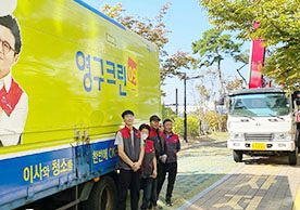 [3847번째 자체점검] 2024년 9월 023호 포장이사 (지역점 촬영)이미지