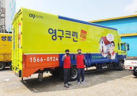 [2786번째 자체점검] 2022년 5월 440호 포장이사 (지역점 촬영)이미지