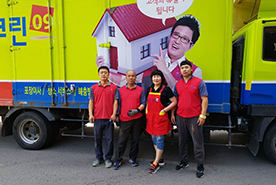 [986번째 자체점검] 2020년 3월, 075호 포장이사 (지역점 촬영)이미지