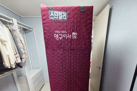 암행현장점검 이미지