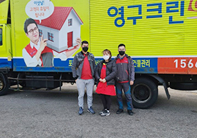 [1636번째 자체점검] 2021년 3월 020호 포장이사 (지역점 촬영)이미지
