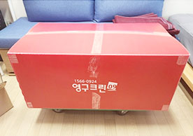 [3195번째 자체점검] 2023년 3월 325호 포장이사 (지역점 촬영)이미지