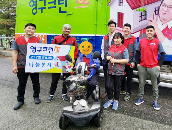 476번째 나눔봉사이미지